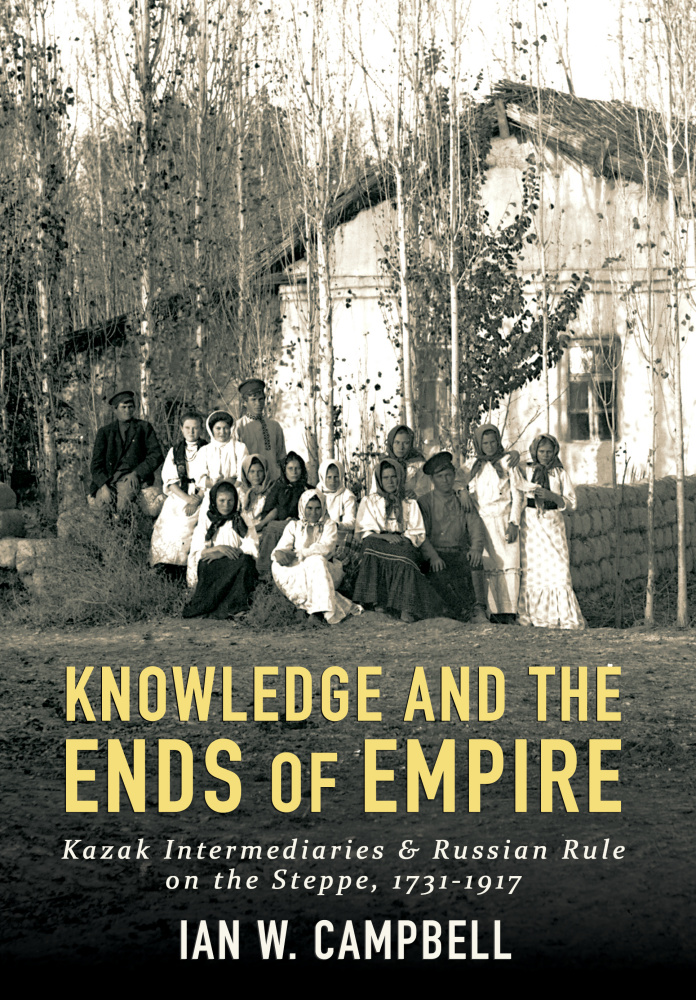 Knowledge and Ends of Empire - Campbell