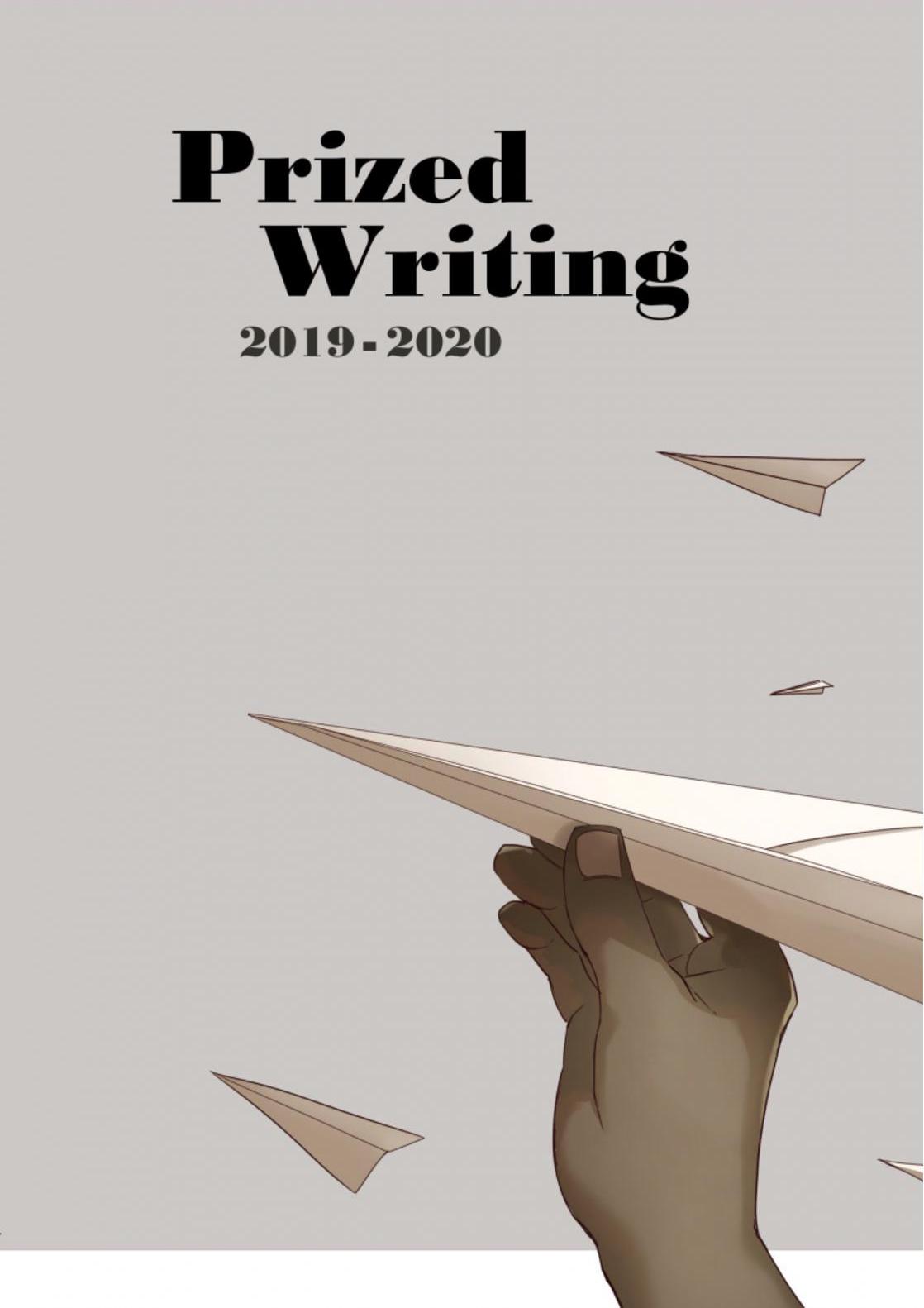 The new edition of the University Writing Program collection is online. The cover image was created by Kristen Shih, a fourth year design and cinema and digital media double major.  