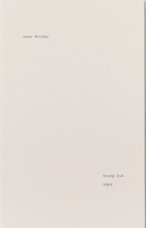 book cover, white with small black text in uppper left and lower right