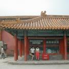 Photo of former Starbucks cafe in the Forbidden City in Beijing, China.