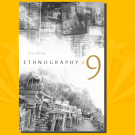 Book cover with collage of images of Thai temples and lottery posters
